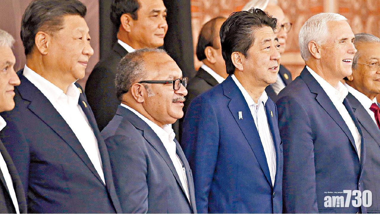 中美交鋒 APEC首無共同宣言