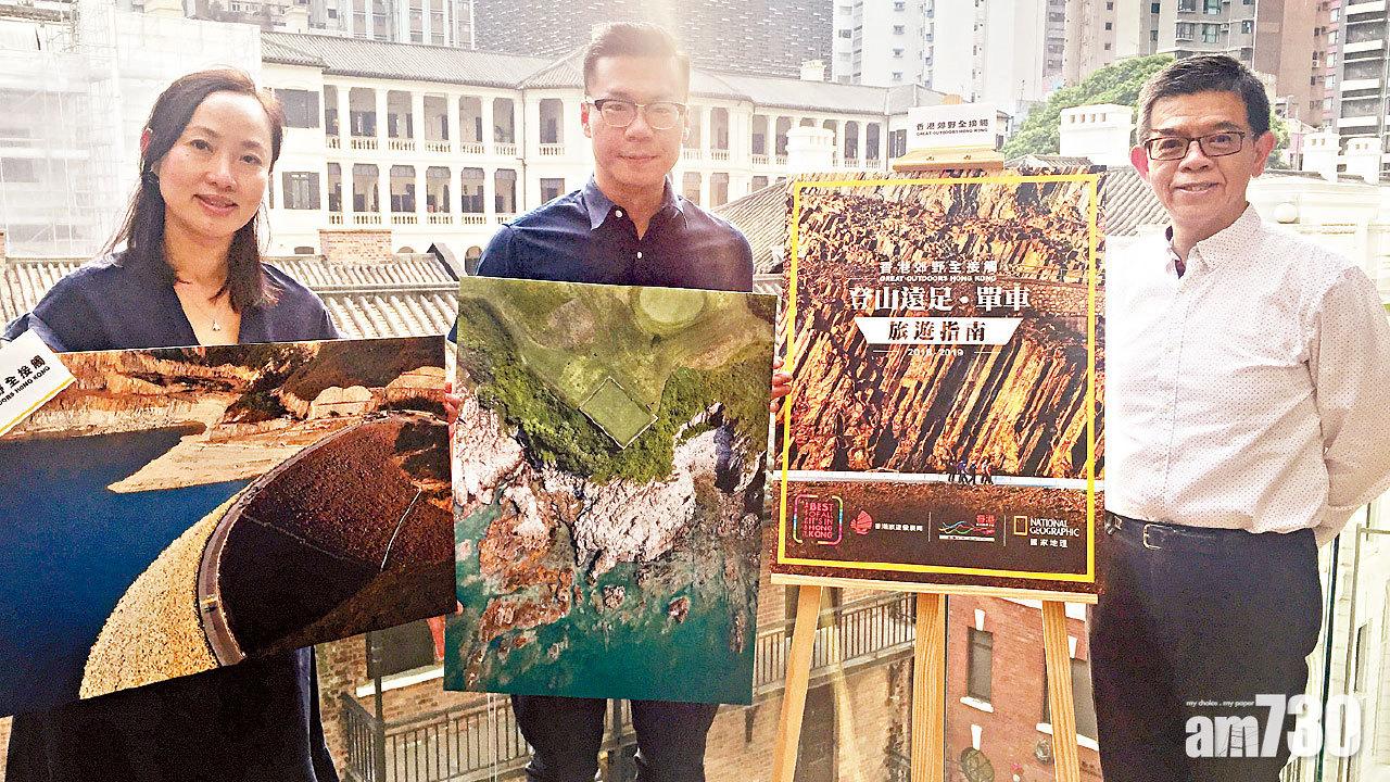 連續10年推遠足路線  旅發局望旅客探索郊野