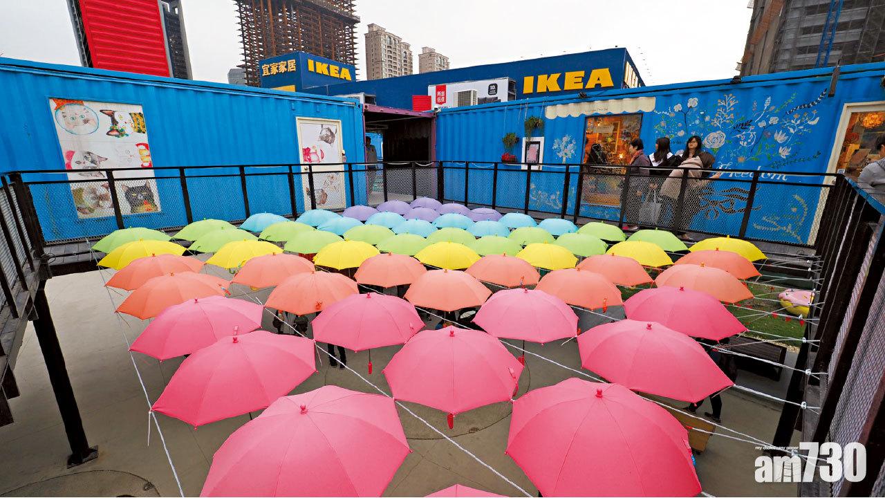 文青貨櫃村 高雄