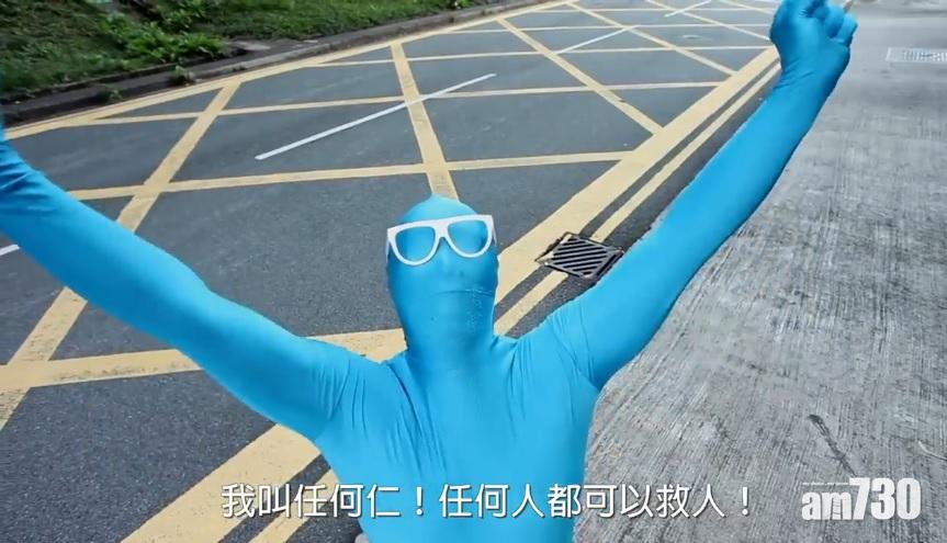 倡立「好人法」保障施救者  醫生：不救就一定沒機會