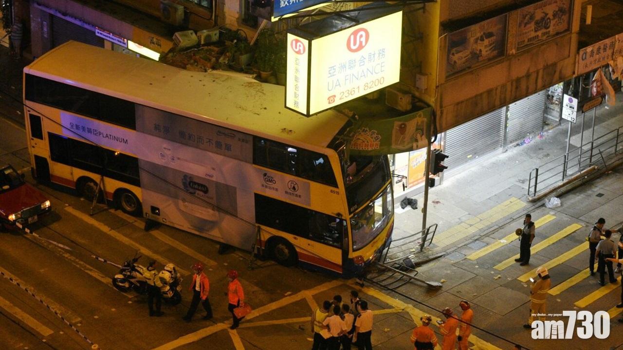 城巴剷上行人路釀3死  司機認罪還押等候判刑