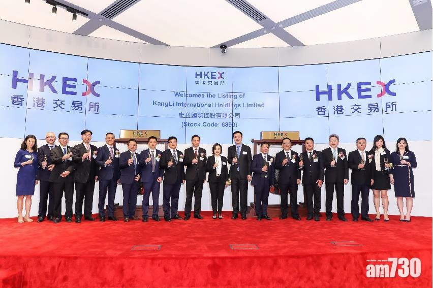 兩新股首日掛牌齊造好