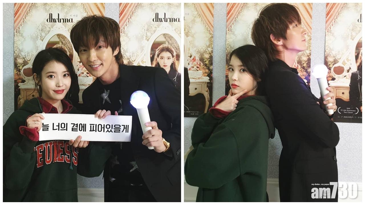 【感動】IU十周年演唱會獲李準基撐場