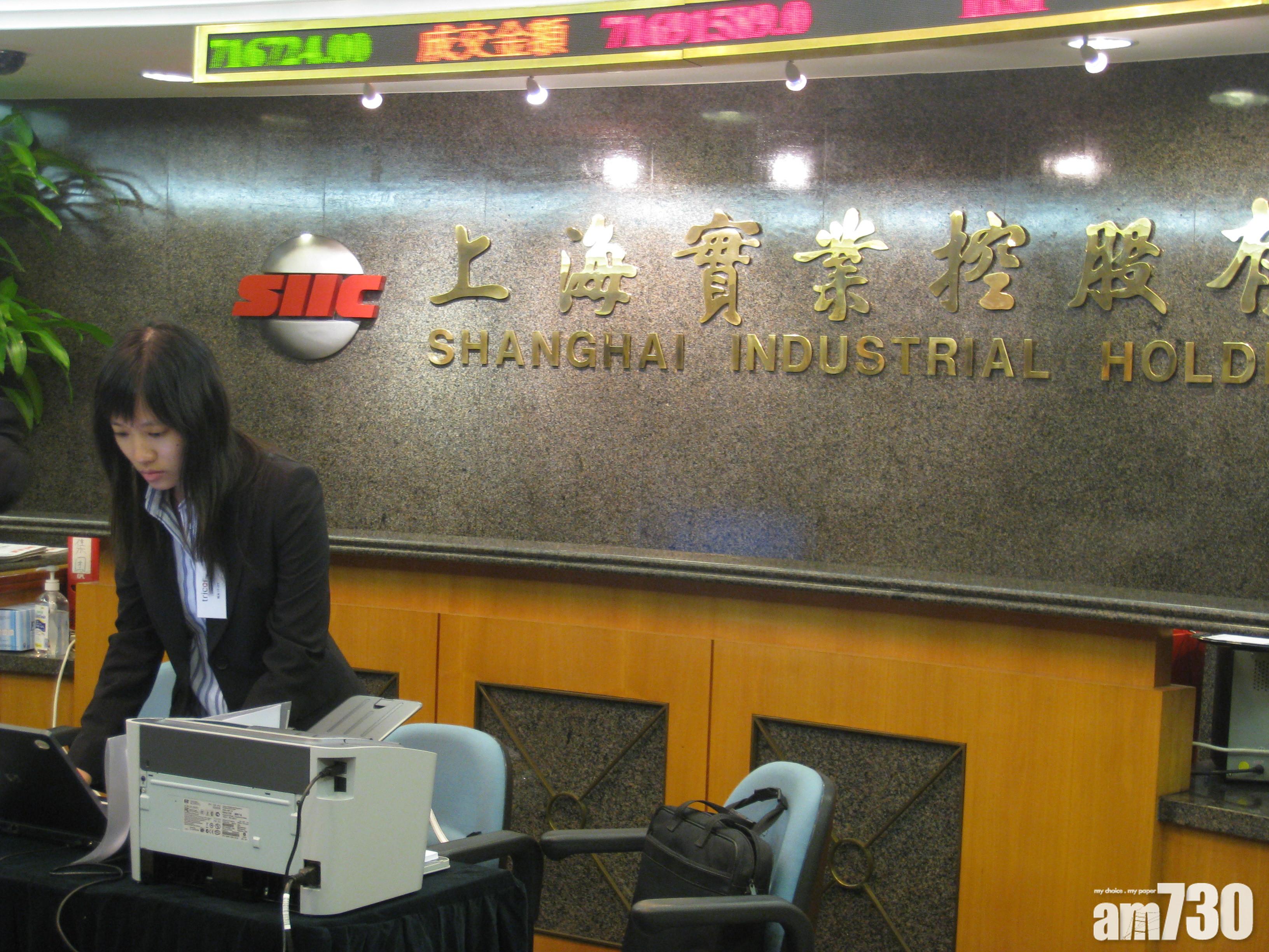 上實11億購泉州上實49%