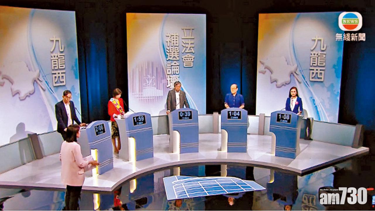 李卓人指抹黑今舉報 陳凱欣稱「口誤」致歉