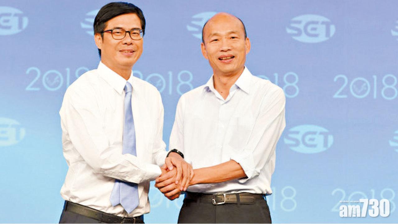 高雄市長候選人交鋒  陳其邁批韓國瑜政綱空洞