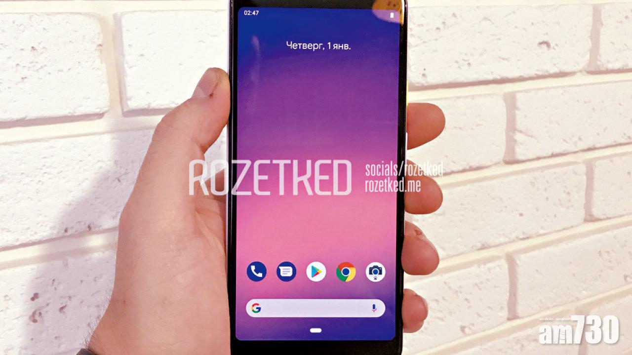 中階版Pixel 3諜照現身 耳機插口復活