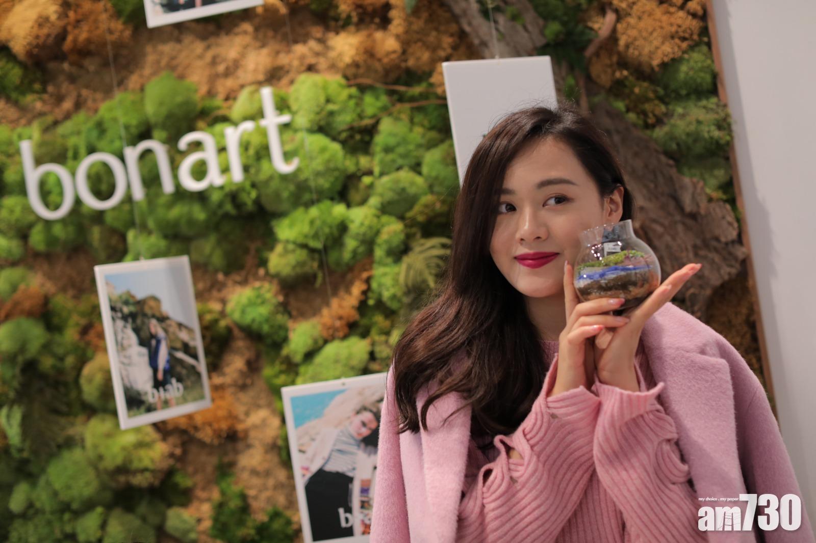 b+ab 清新盆景工作坊