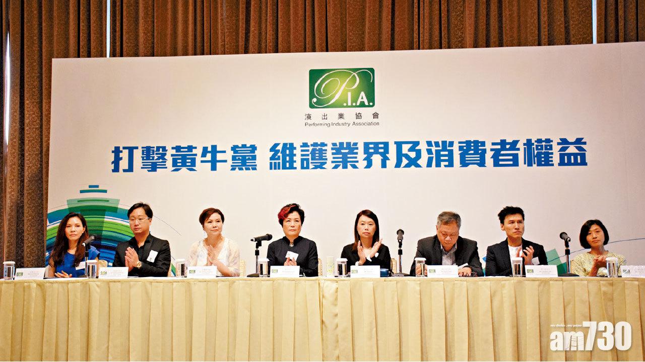 降內銷門票比例 演出業協會︰抱薪救火