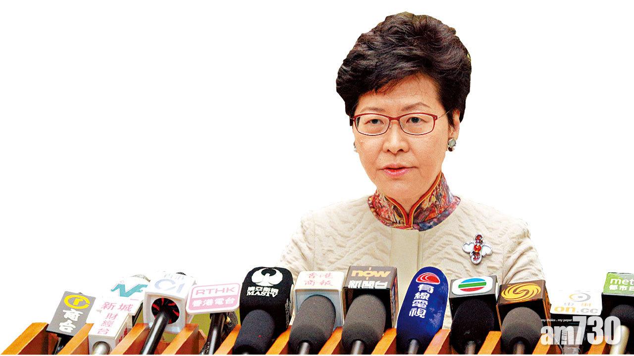 將檢視政總東翼前地安排  林鄭：不認同衝擊案判錯