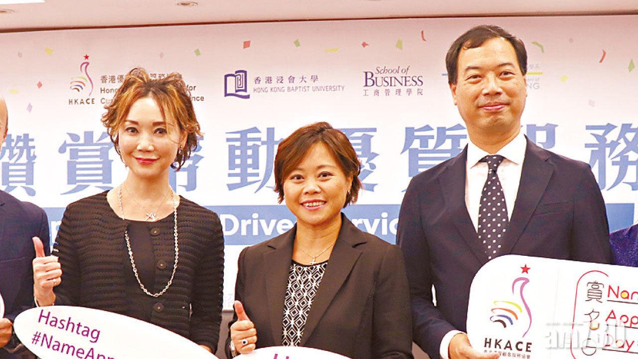 僅四成客人曾讚賞服務者 電訊地產IT業最被忽視