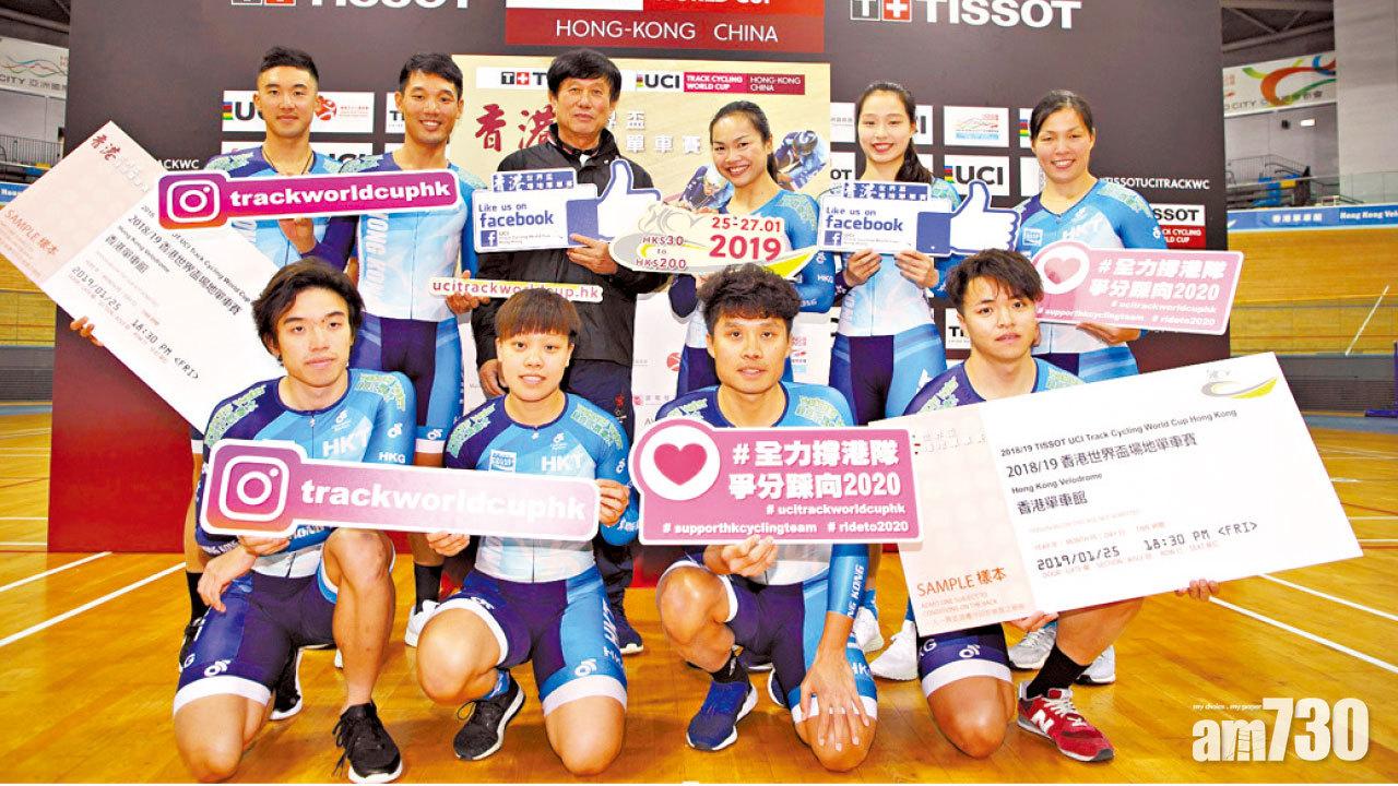 圖片新聞:主場出戰