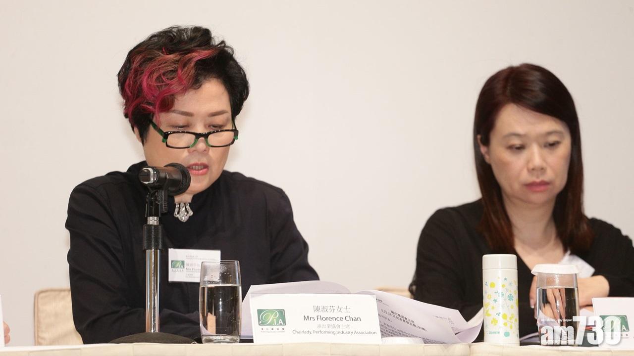 【打擊黃牛】演出業協會：實名制入場做法擾民