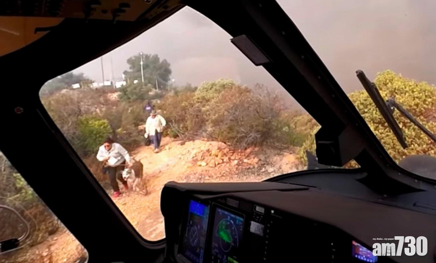 【加州山火】直升機飛入火場救人救狗  毛孩受驚唔敢上機(有片)