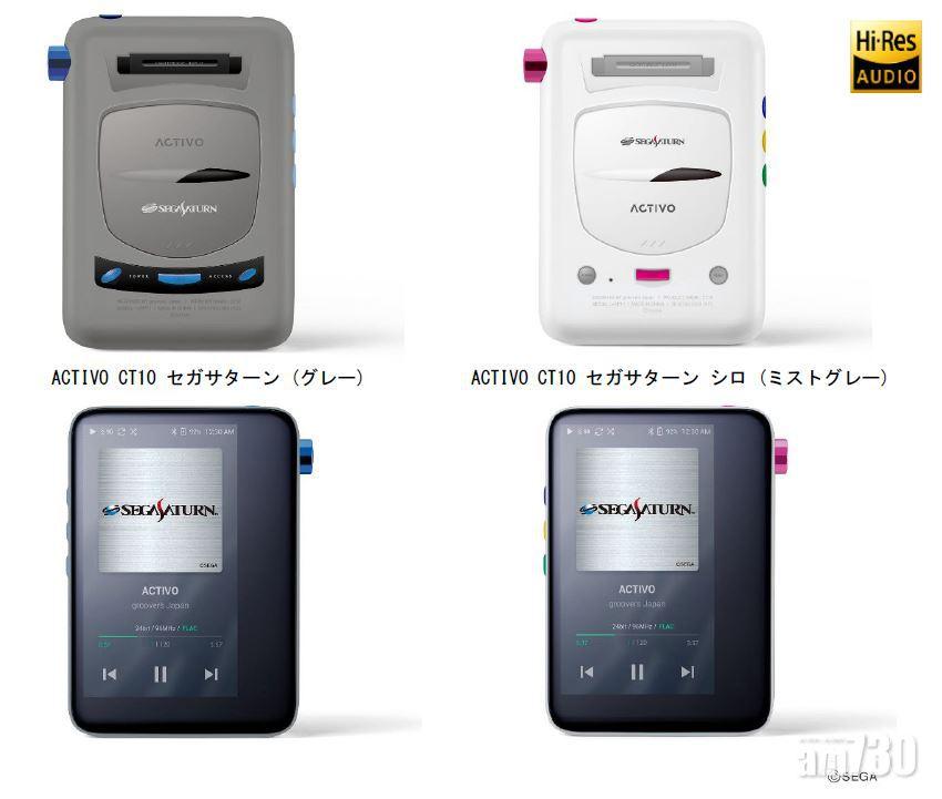 Sega Saturn DAP延期推出