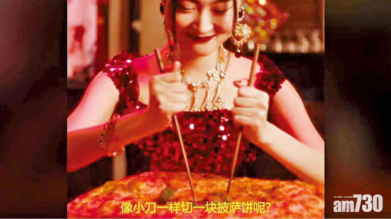 D&G廣告涉辱華掀罵戰 上海時裝騷突取消