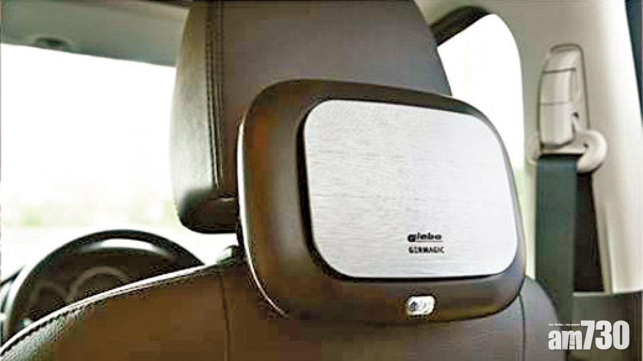 【市場資訊】捷家伴全新推出 汽車 / 書枱兩用設計空氣淨化機