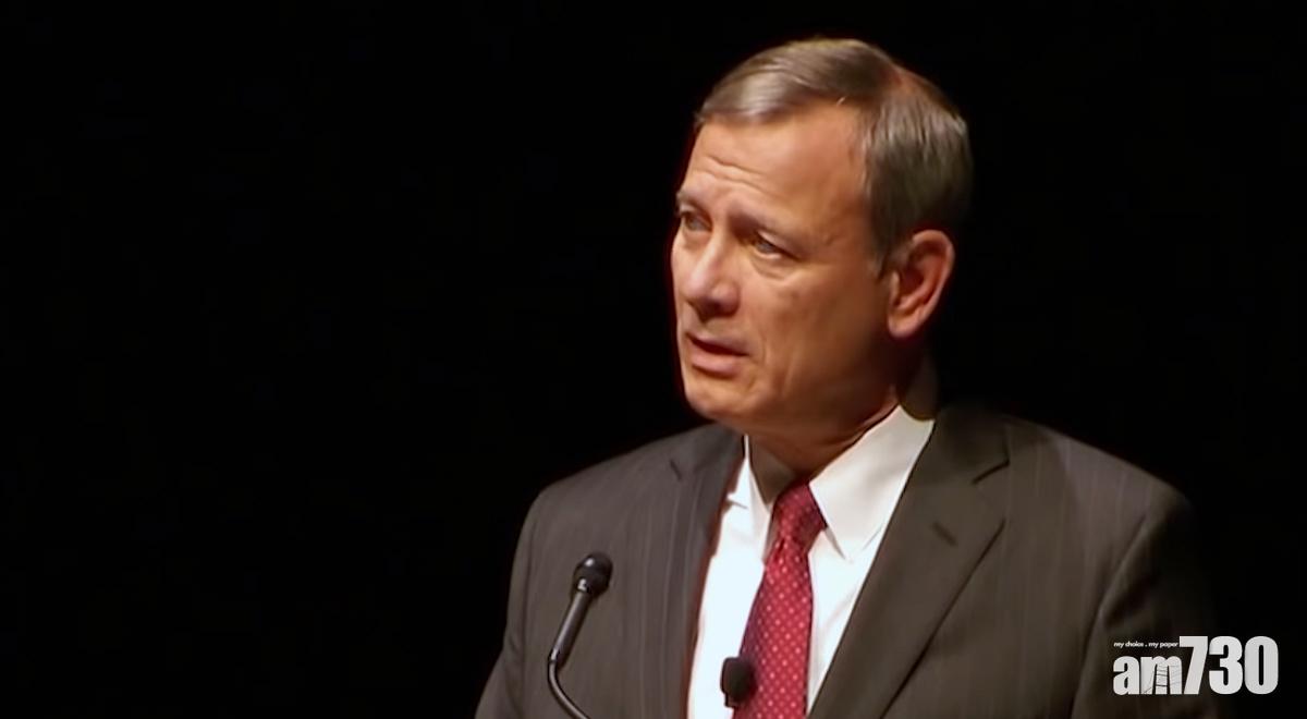 美首席大法官罕有反擊特朗普：應為享有獨立司法制度感恩