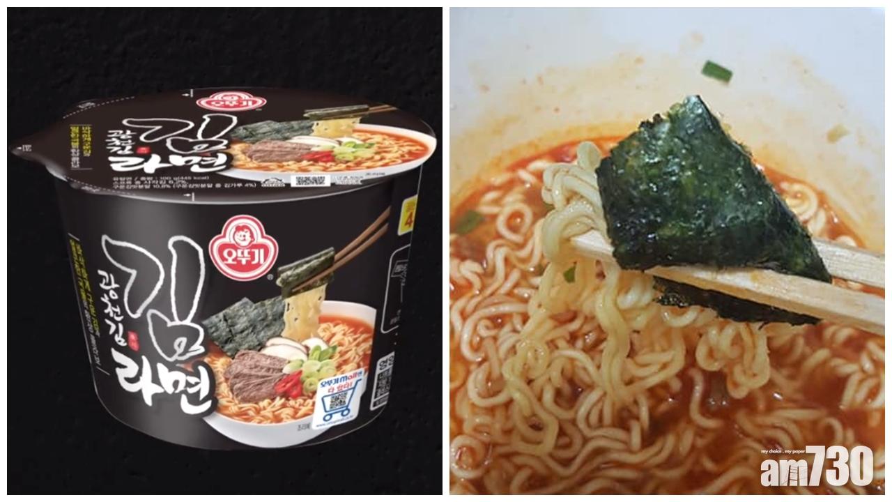 【韓式新食法】用紫菜包嚟食嘅杯麵？