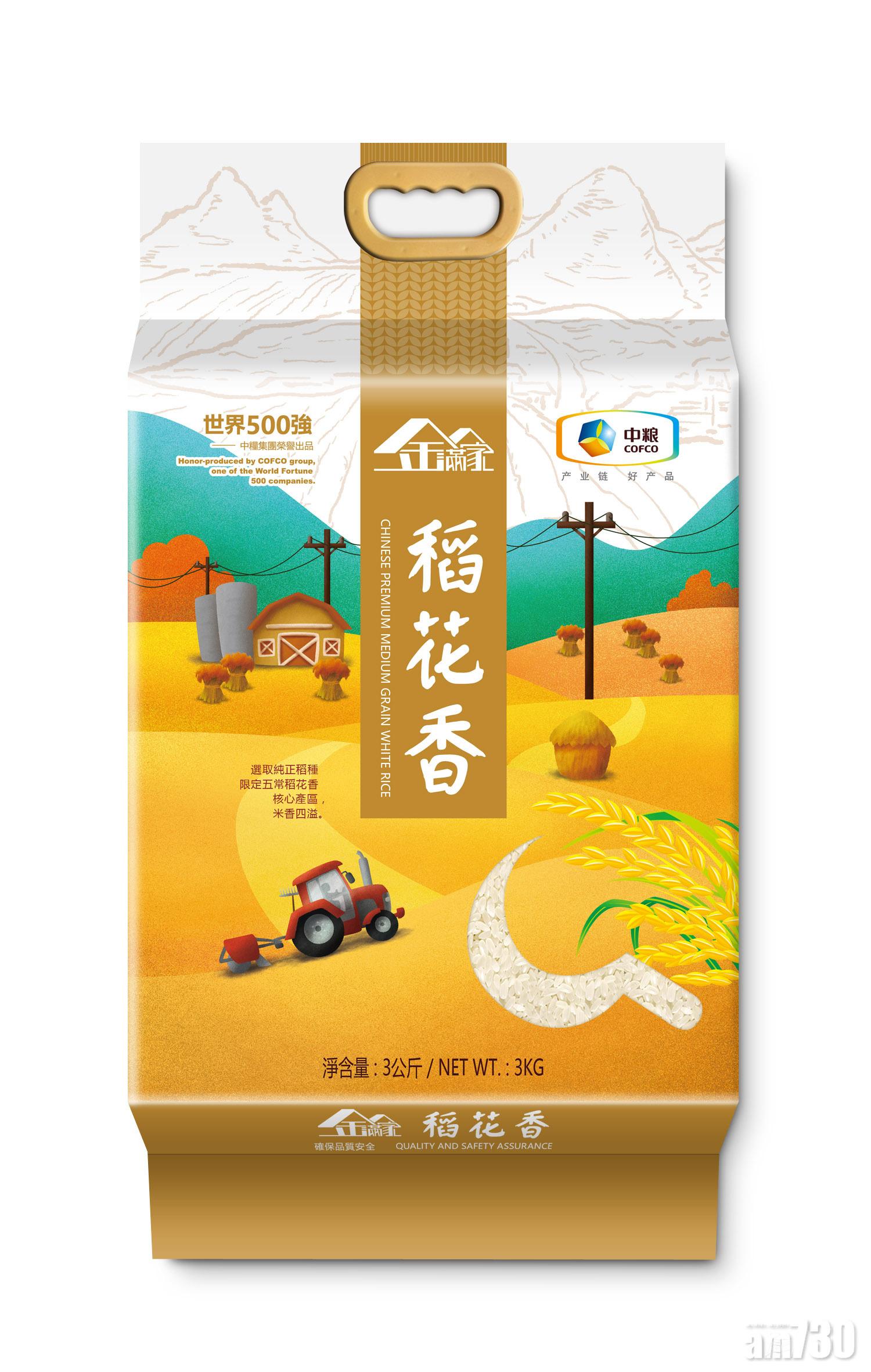 惠康獨家──金滿家稻花香