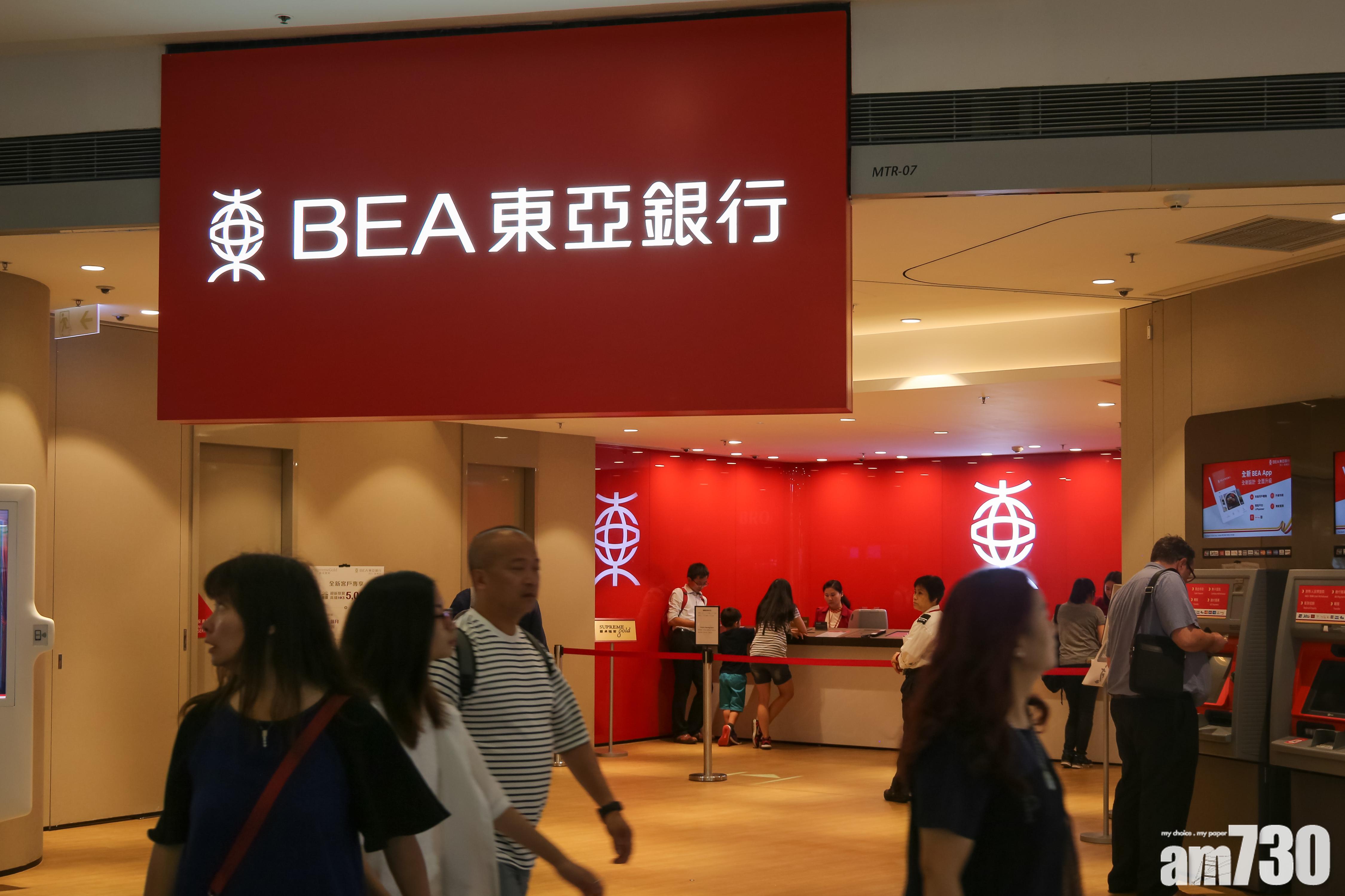 東亞人壽推「e優選」儲蓄保險計劃