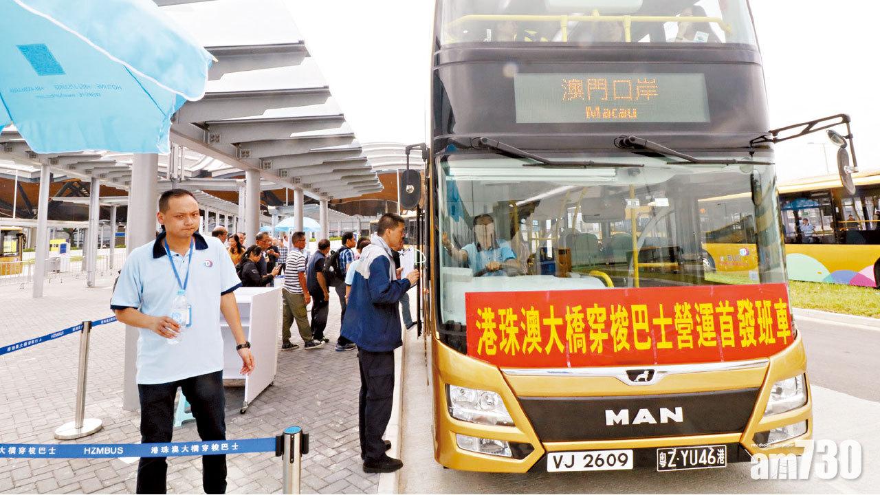 金巴推網訂團體票 24小時前預約