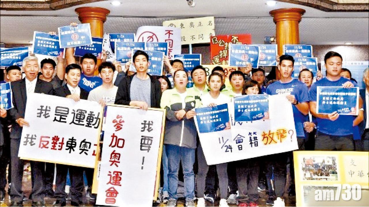 東奧正名公投掀激辯 台外交部：全力確保參賽權