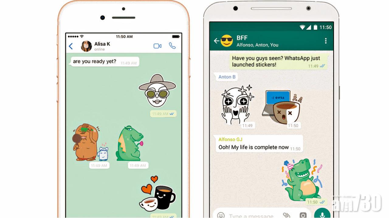 蘋果移除第三方WhatsApp貼紙程式