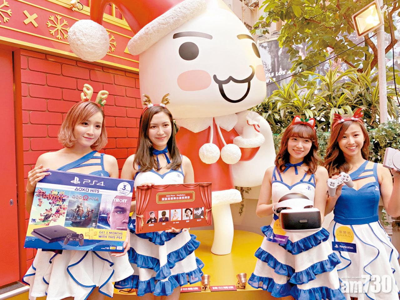 PlayStation旺角限定店 陪你過聖誕