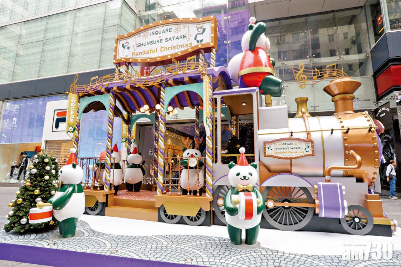 【市場資訊】iSQUARE 國際廣場 x Shunsuke Satake【Pandaful Christmas】帶你走進音樂嘉年華