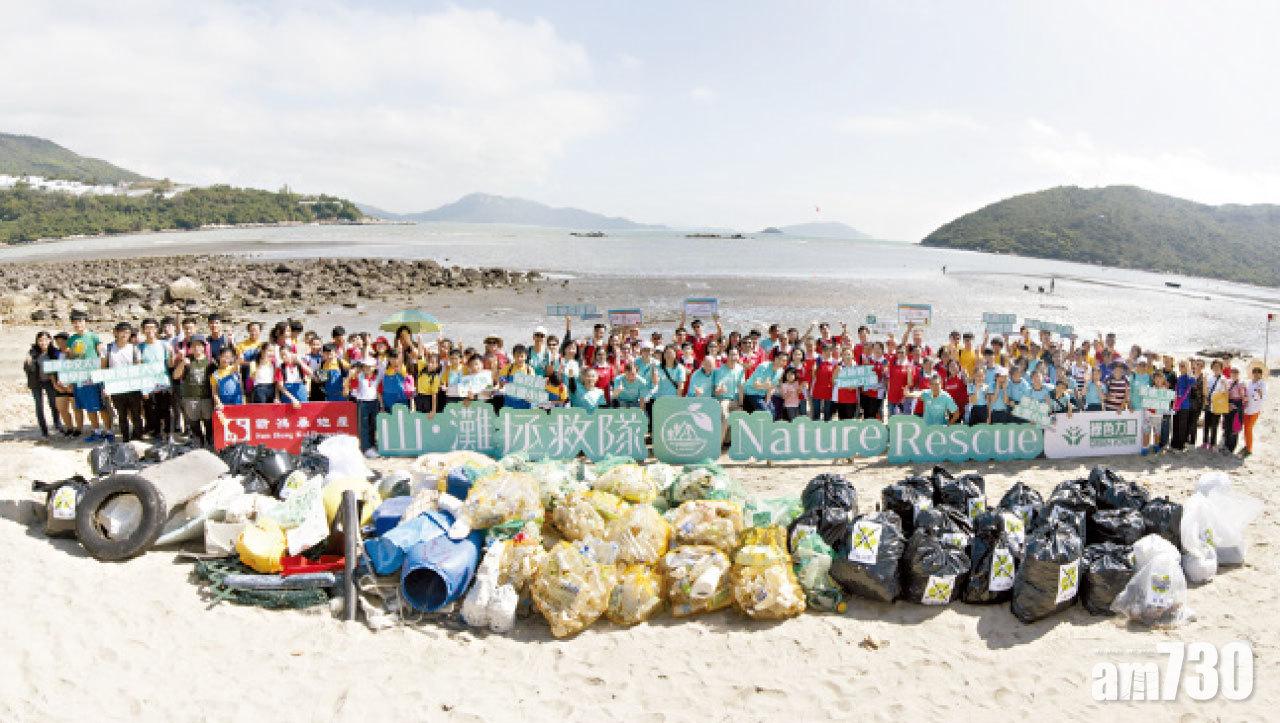 【市場資訊】「山‧灘拯救隊」嶼南灣海岸清潔行動  新地、綠色力量攜手動員近200市民參與
