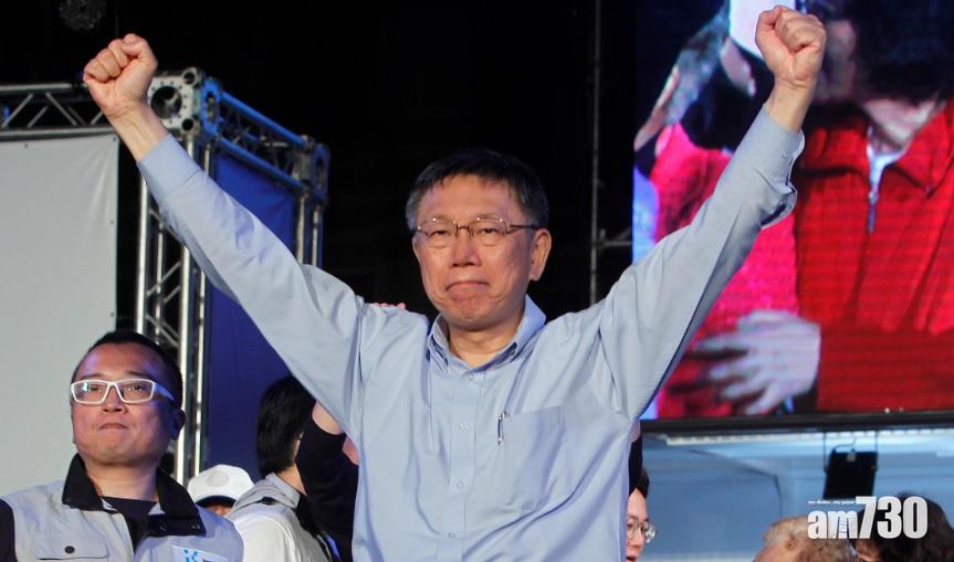 【台灣選戰】柯文哲險勝3254票連任台北市長 丁守中提選舉無效訴訟
