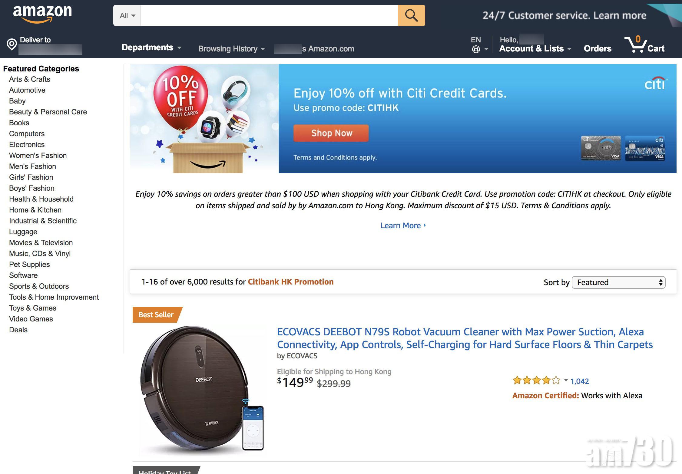 Citi信用卡感恩節爆買優惠 美國日本Amazon都用得！