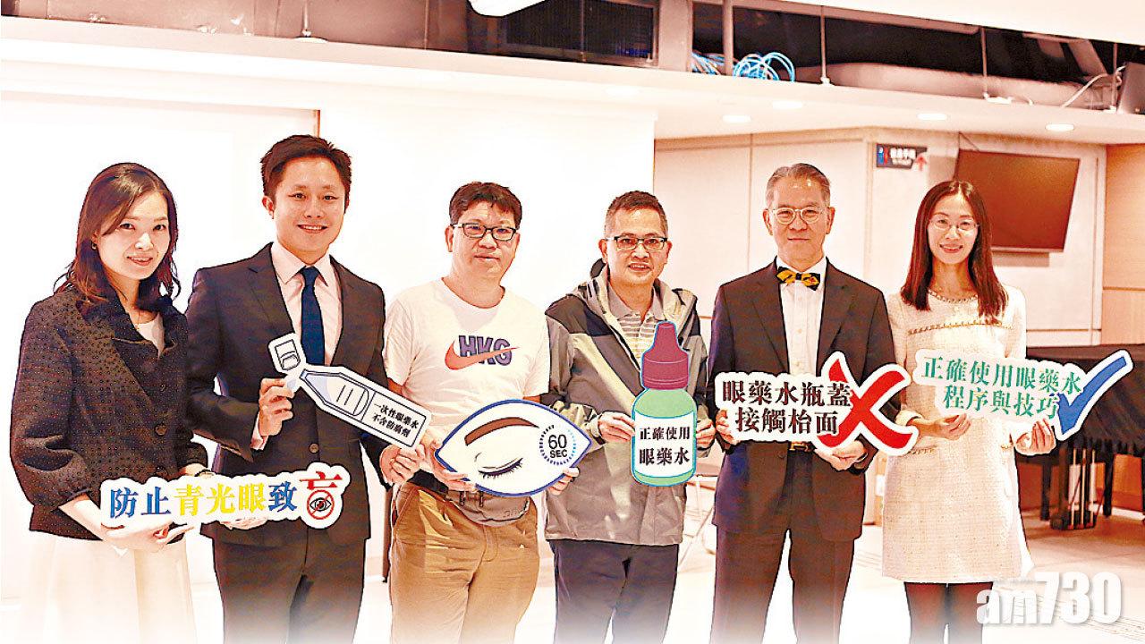 青光眼頭號致盲眼疾 逾九成人用眼藥水不當