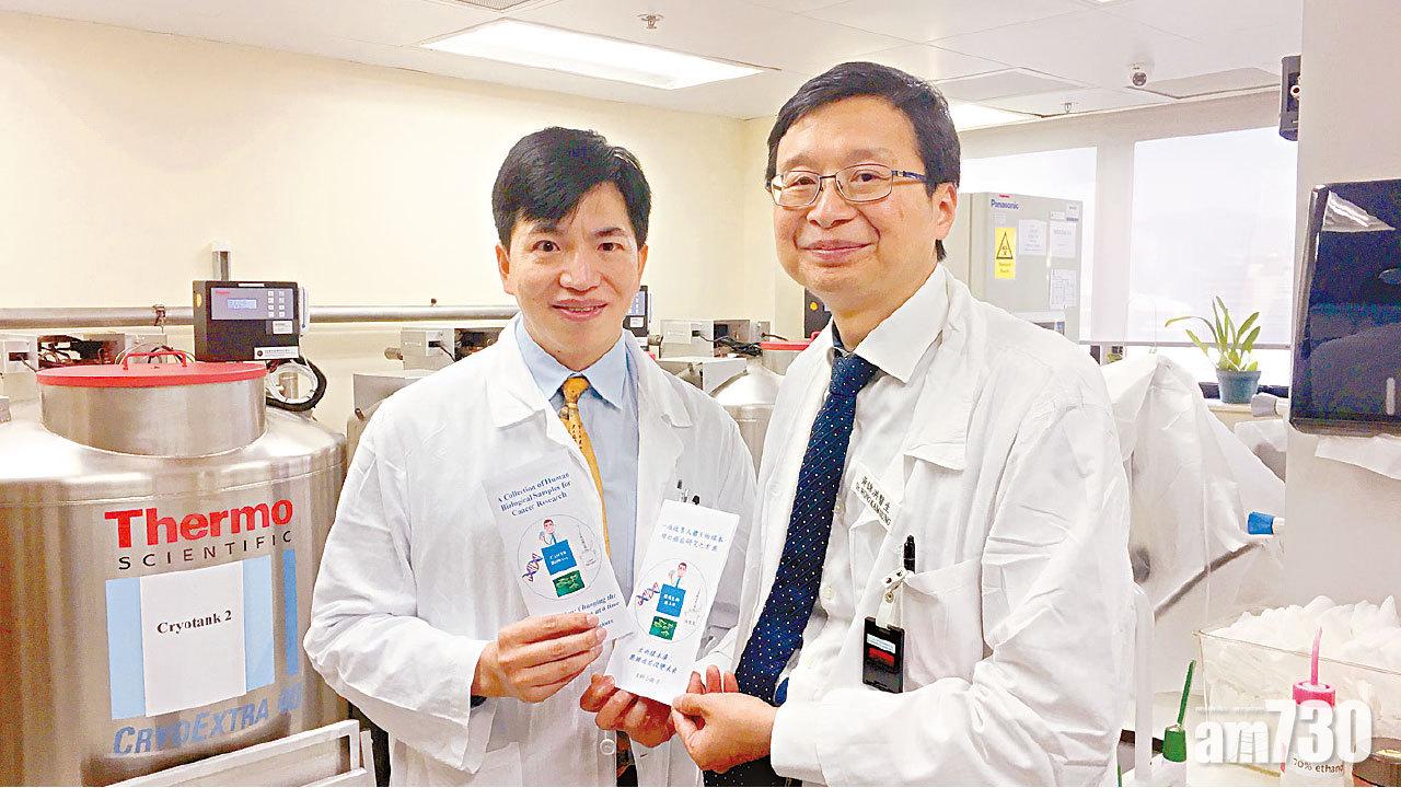 肺癌復發關乎基因變異 伊院癌研室冀成樣本基地