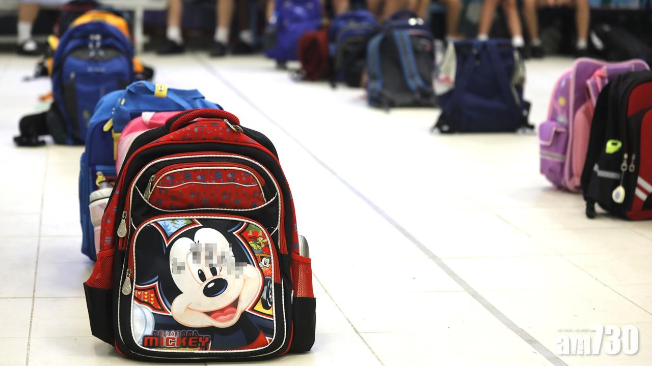 小一自行分配學位放榜