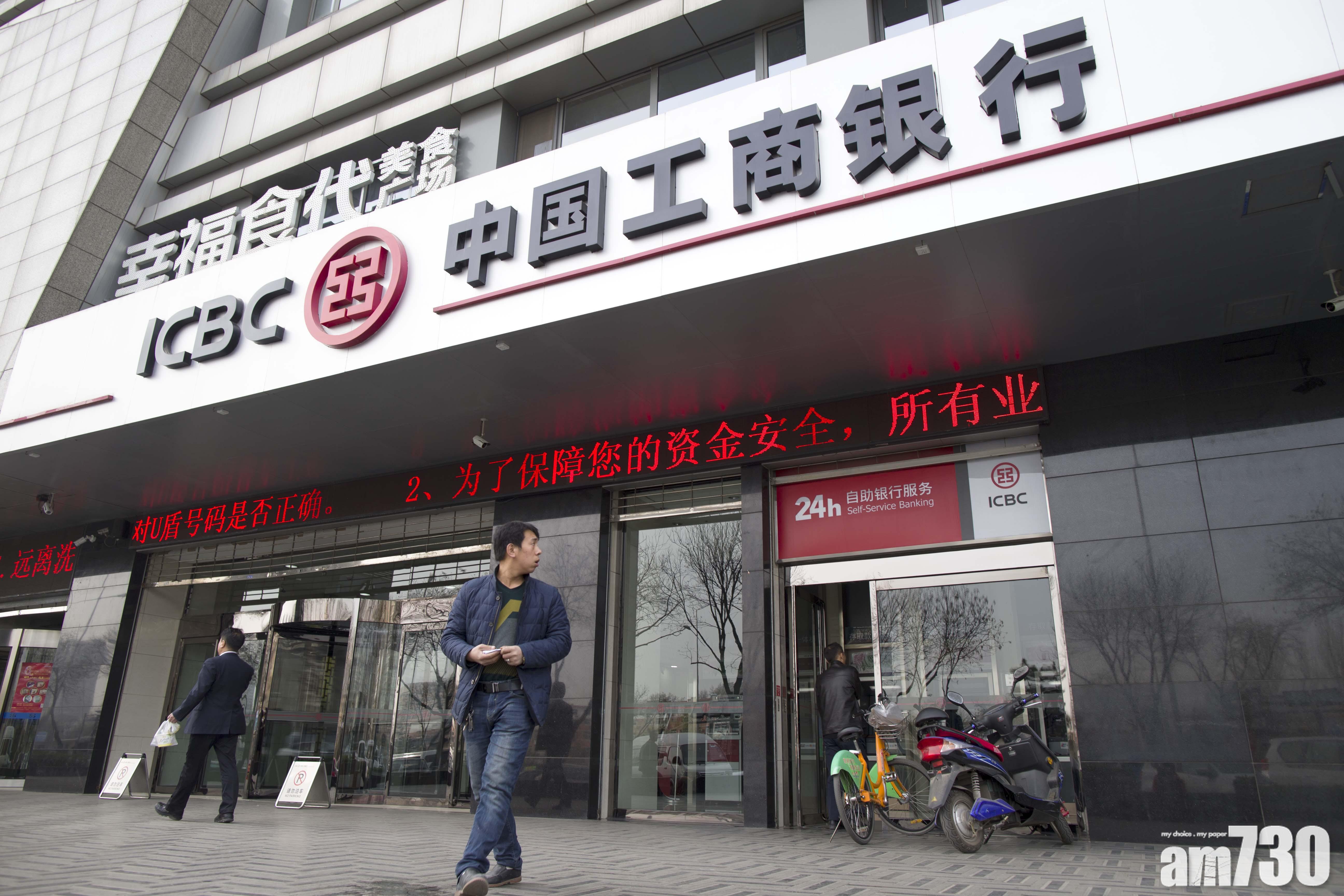 工行斥184億組理財子公司