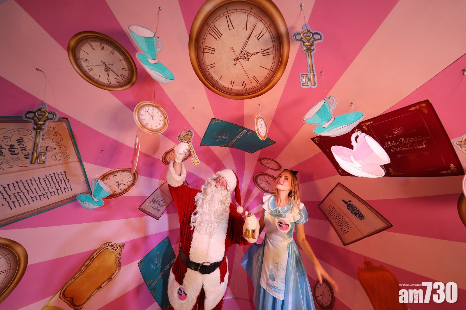 到新城市廣場進入愛麗絲夢遊仙境夢幻國度