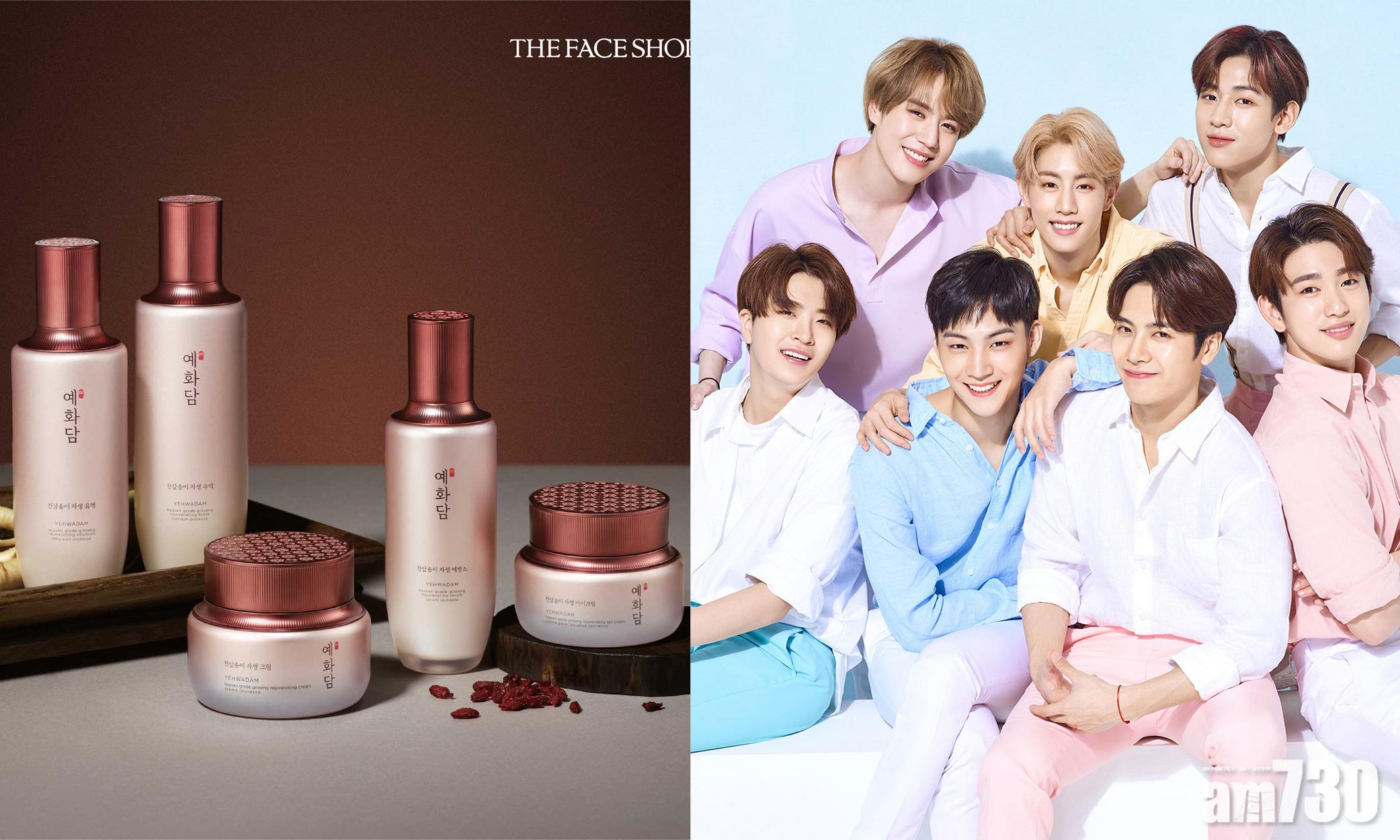 為THEFACESHOP代言 GOT7教你趕走秋燥 