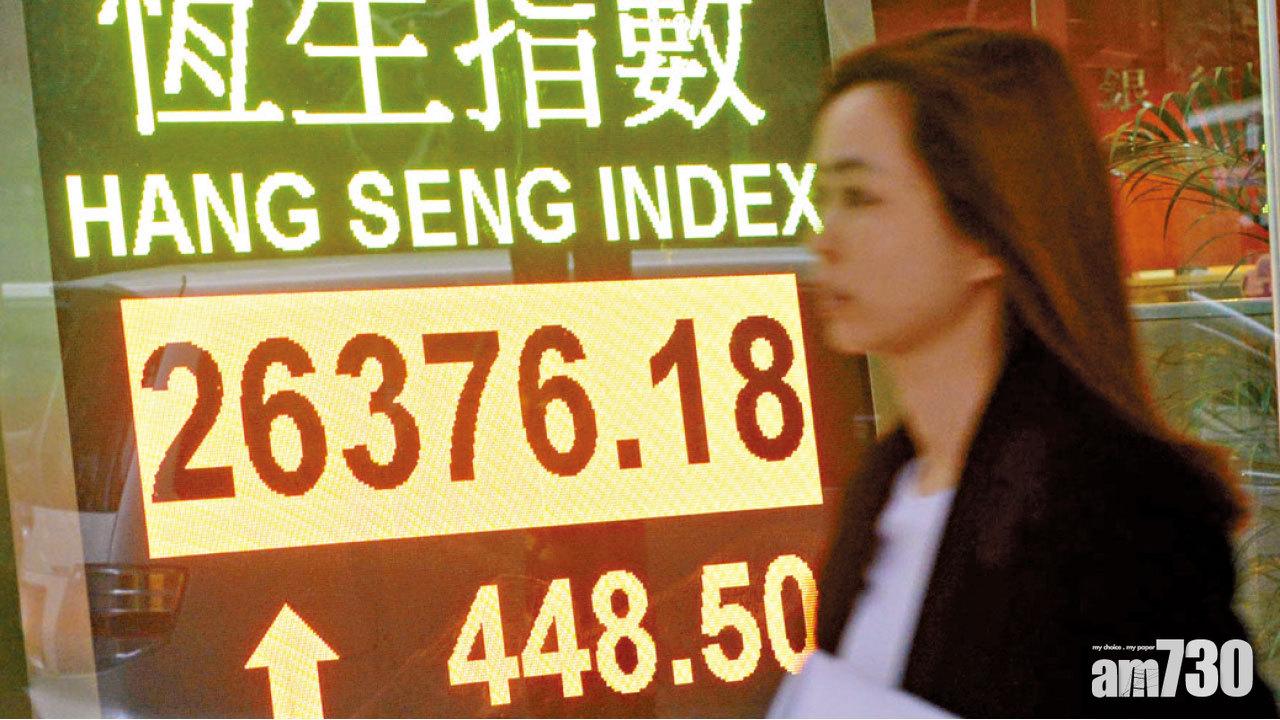 上調明年目標至28500點  大摩︰港股最牛升兩成