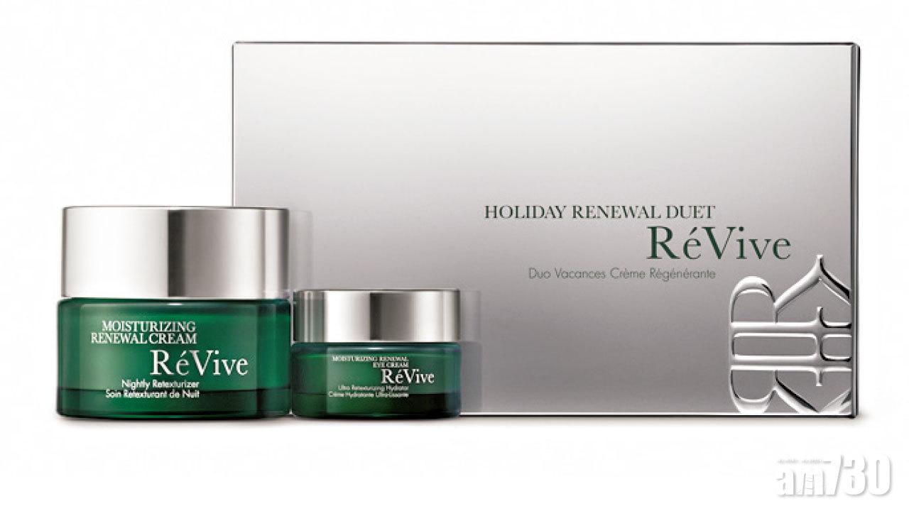 RéVive假日更新套裝