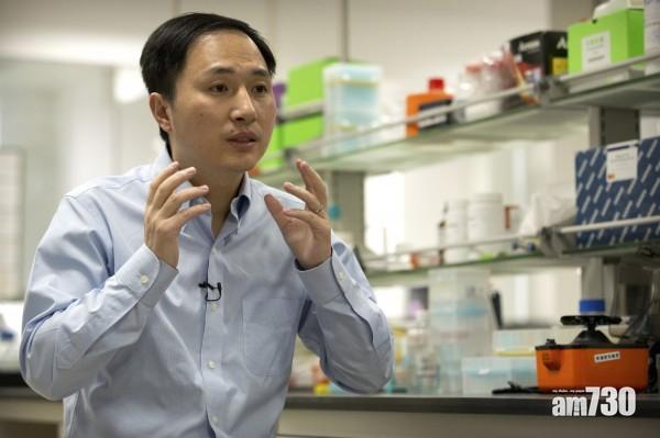 人類胚胎基因編輯  內地科學家明天在本港演講