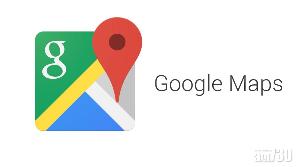 Google Maps更新 導航時可以直接控制音樂播放