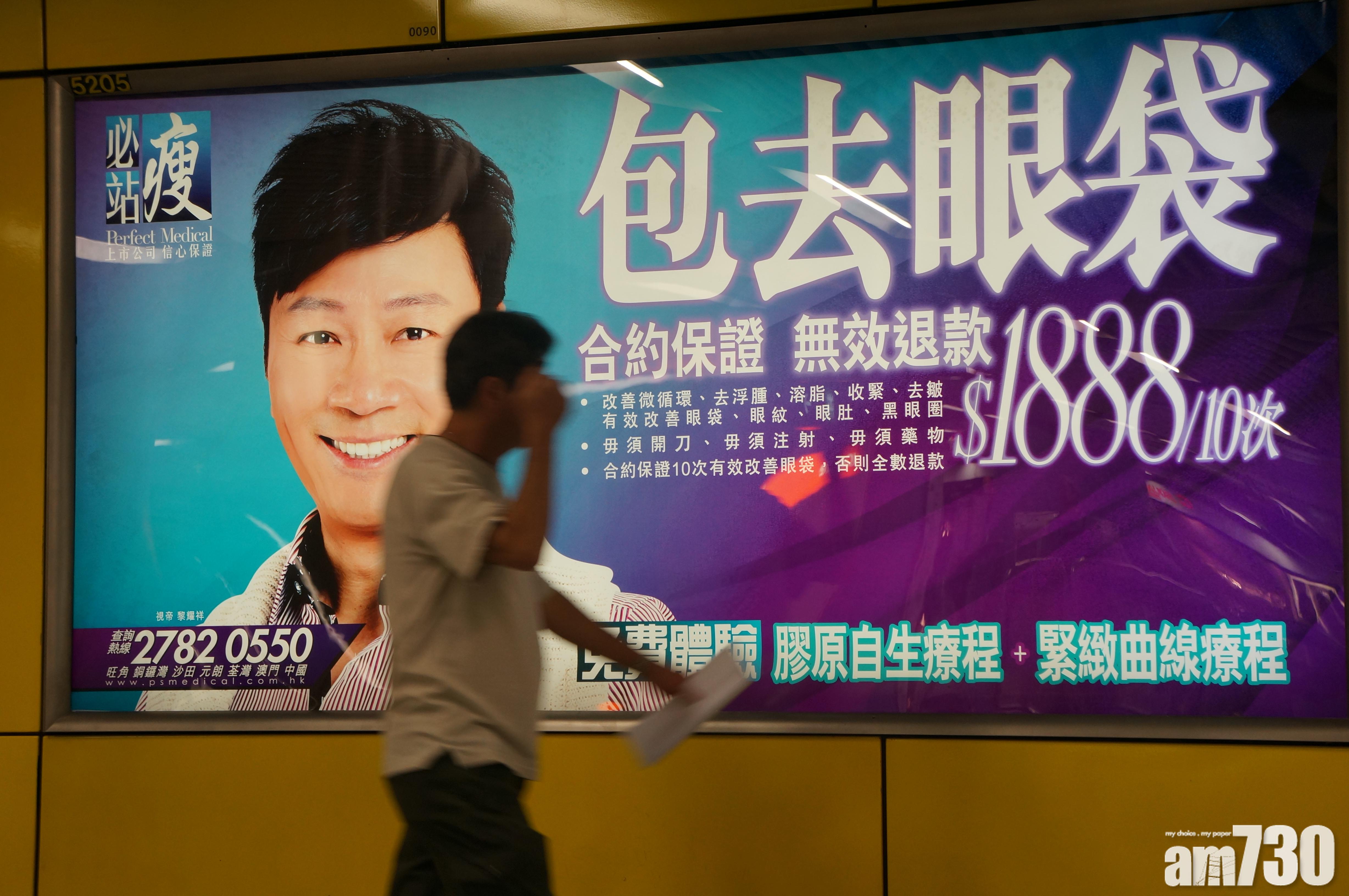 必瘦站中期多賺95% 派14.5仙