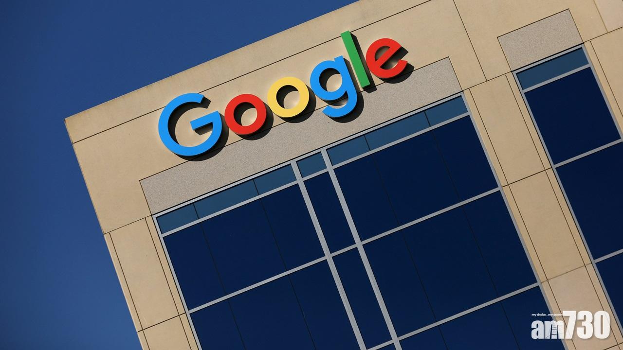 Google逾200員工聯署促停為中國開發搜尋器