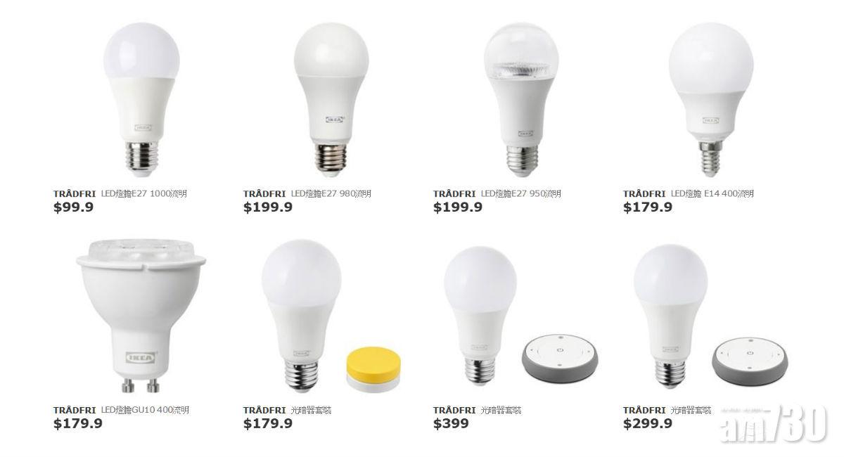 宜家智能照明產品 支援小米物聯網