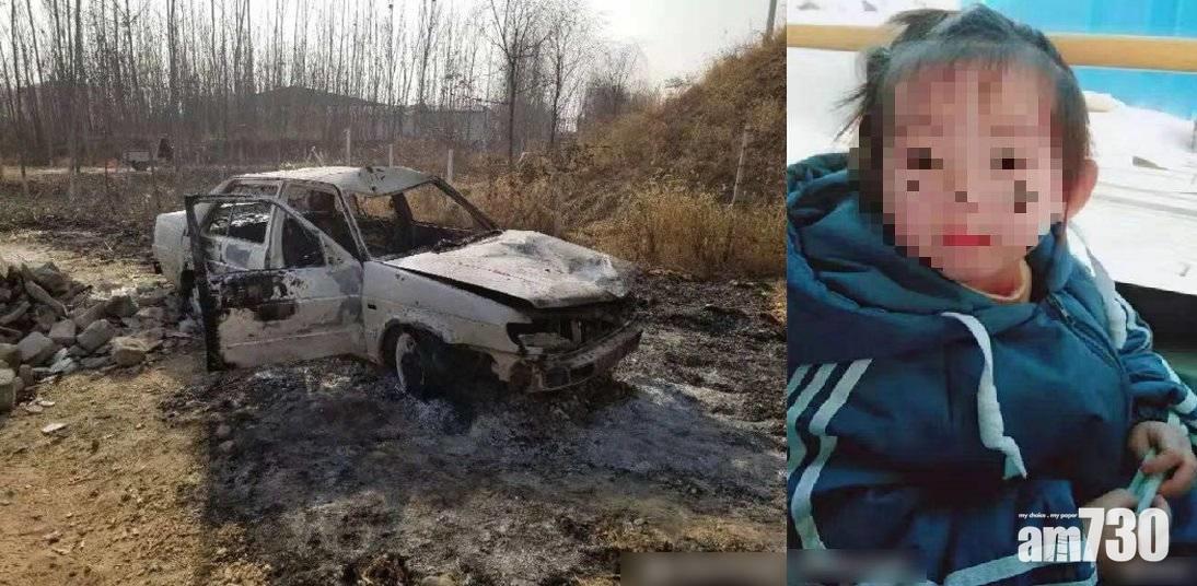 2歲半女童車禍後失蹤 遺體被棄燒車滅證地