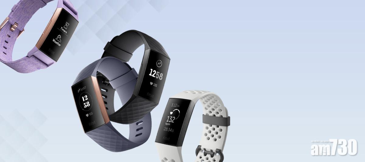 功能媲美智能手錶的Fitbit Charge 3