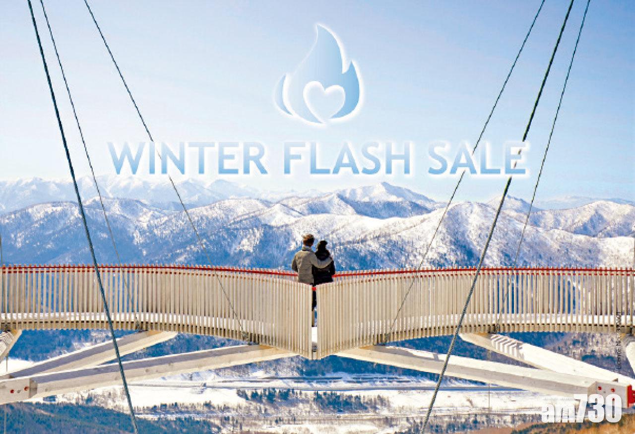 【市場資訊】CLUB MED 限時10天冬季Flash Sale優惠