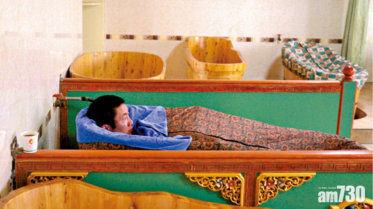 圖片新聞: 藥浴